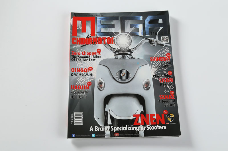 杂志印刷-mega2