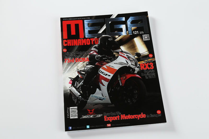 杂志印刷-mega3